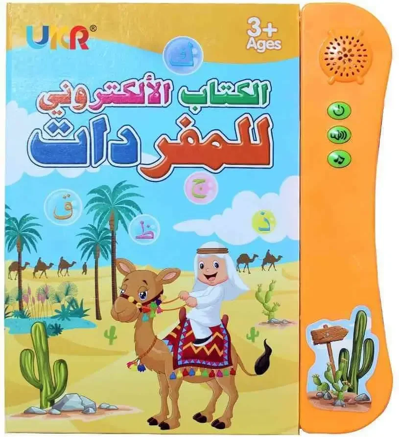 Learning Tablet Kids - Arapça eğitim kitabı okuma fonetik alfabe