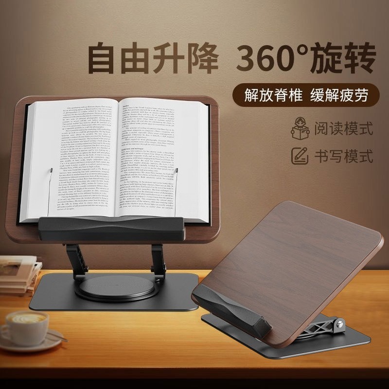 Learning Tablet Kids - Döner Ahşap Görünümlü Kitap Standı Çok