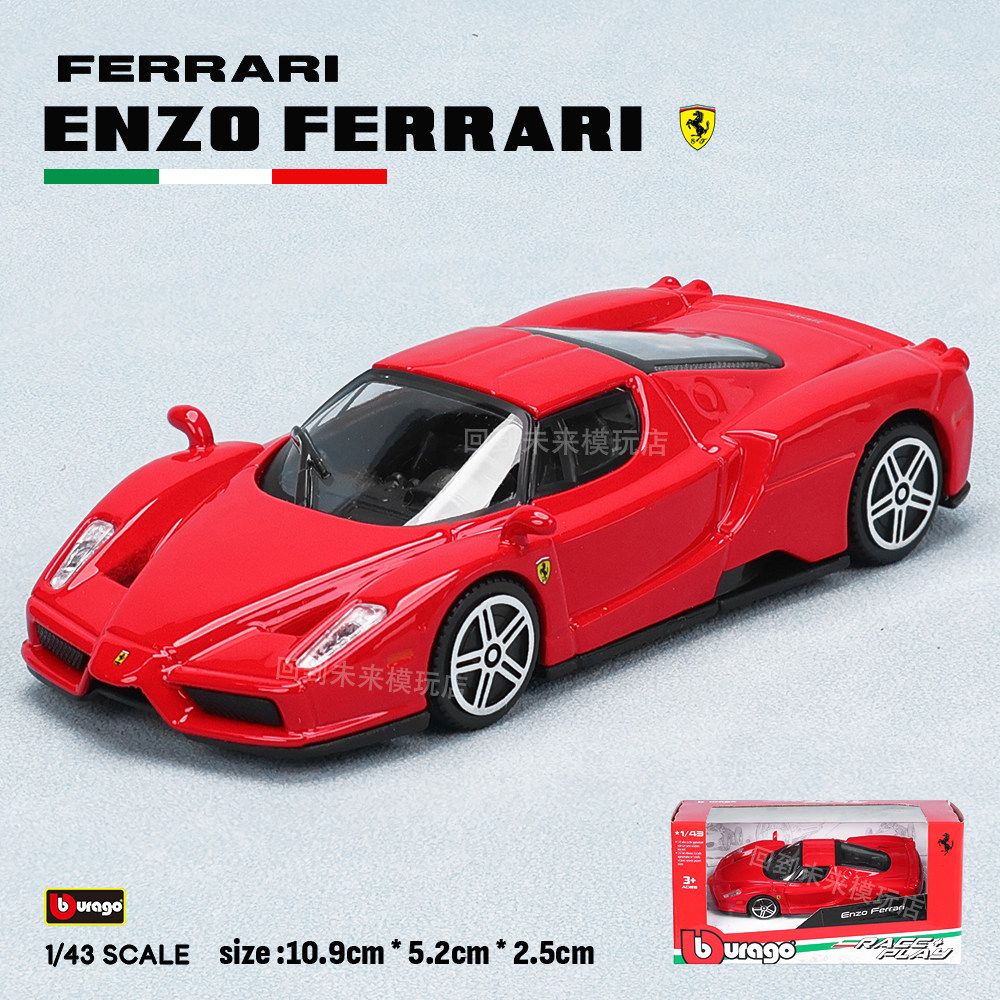 Bburago 1:43 Ferrari 250 Testa - Kids Toys Supplier incelemesi ve fiyatı