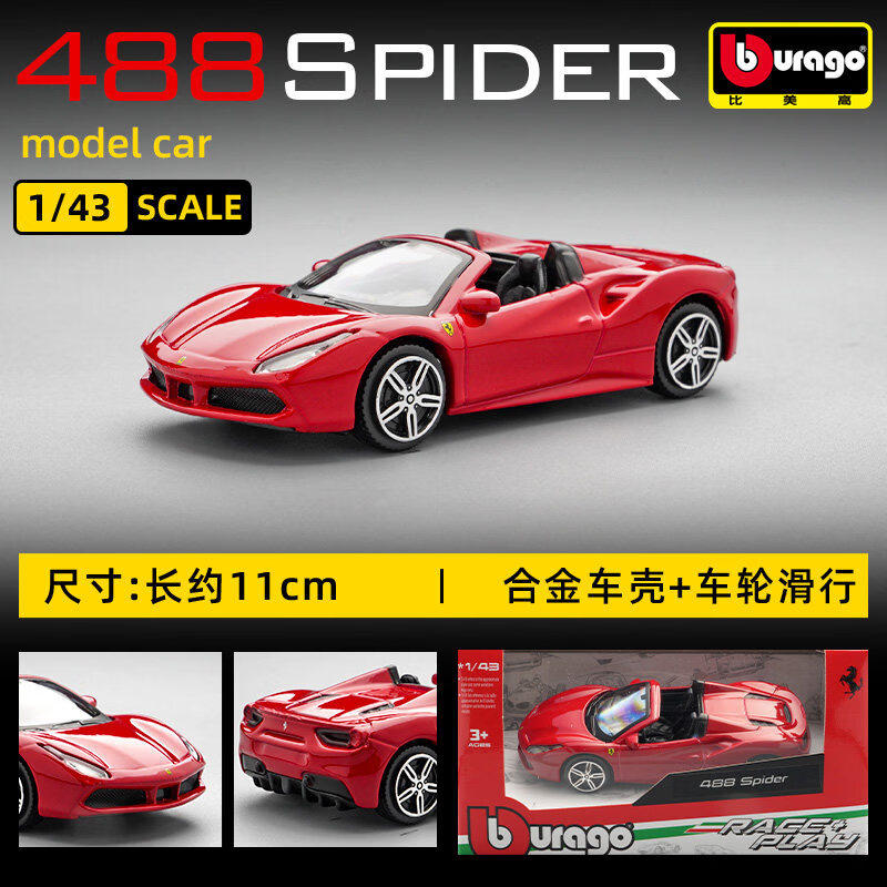 Bburago 1:43 Ferrari 250 Testa - Kids Toys Supplier incelemesi ve fiyatı