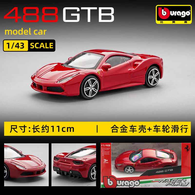 Bburago 1:43 Ferrari 250 Testa - Kids Toys Supplier incelemesi ve fiyatı
