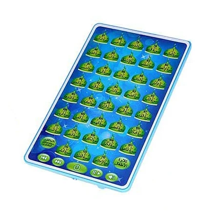 Arapça kuran öğrenme makinesi- - Learning Tablet Kids incelemesi ve fiyatı