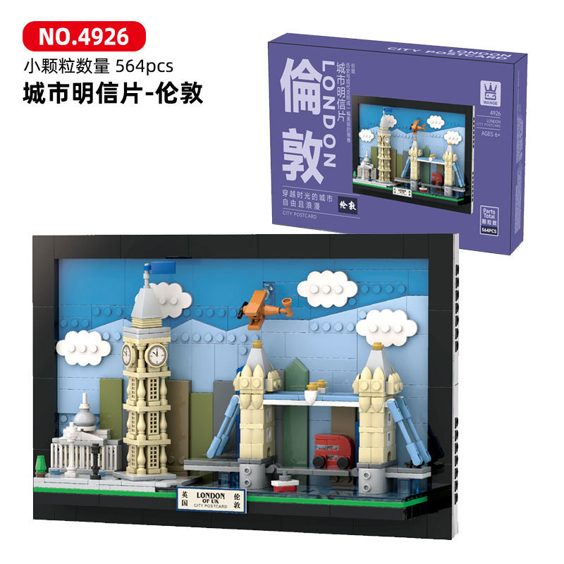 New York Yapı Taşları Şehir Ka - Kids Toys Dubai incelemesi ve fiyatı