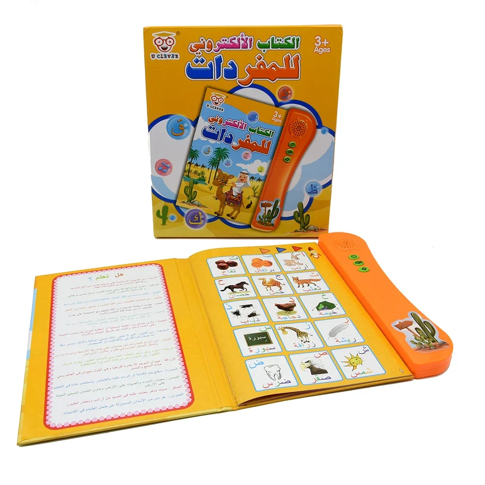 Arapça eğitim kitabı okuma fon - Learning Tablet Kids incelemesi ve fiyatı