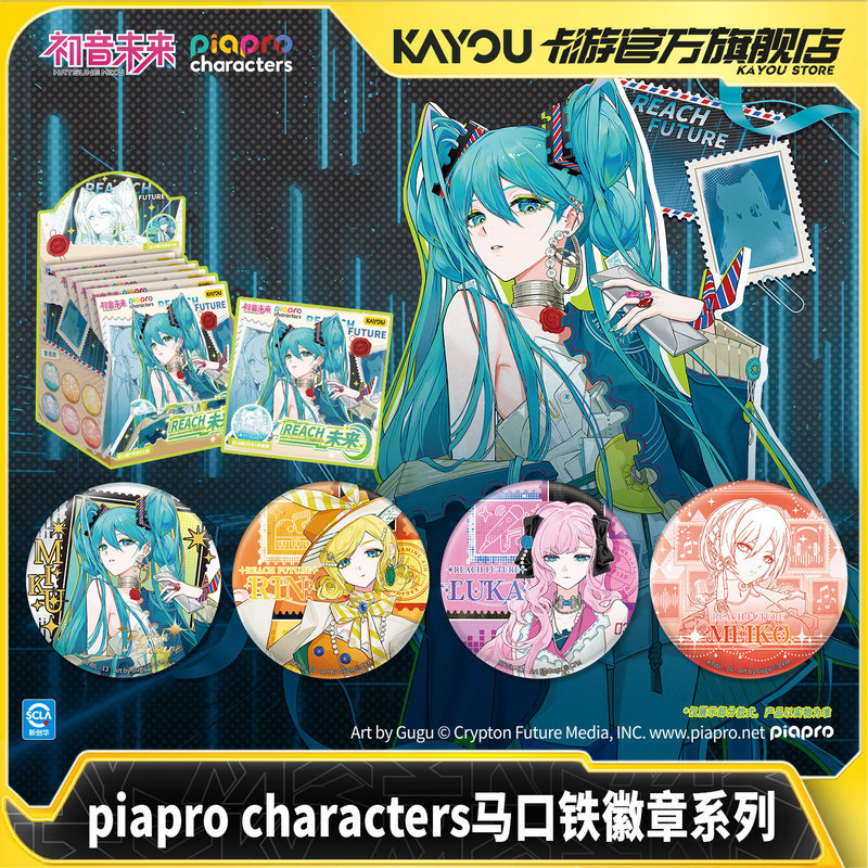 Kayou Orijinal Hatsune Miku Pi - Kids Toys Japan incelemesi ve fiyatı