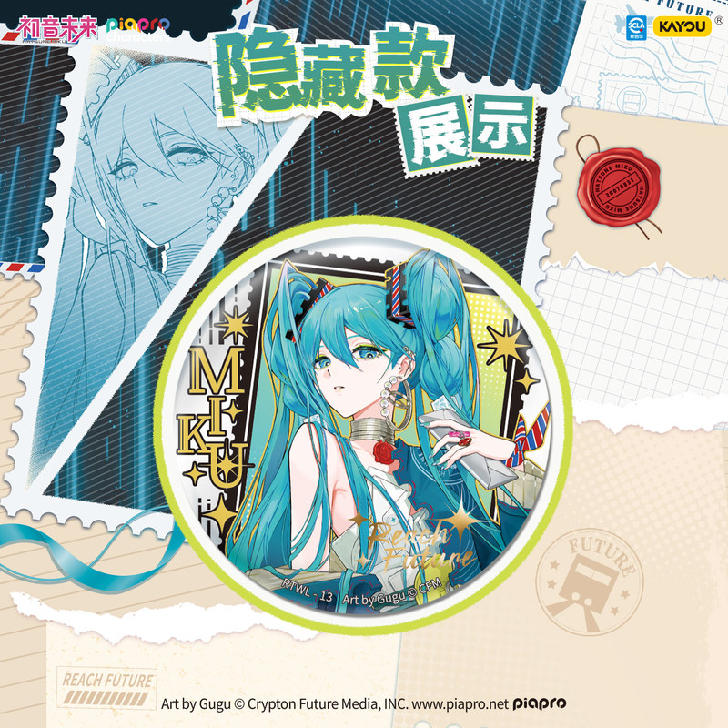 Kayou Orijinal Hatsune Miku Pi - Kids Toys Japan incelemesi ve fiyatı