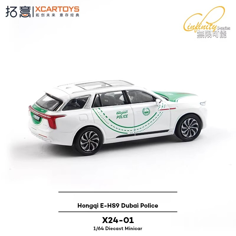 XCARTOYS 1/64 Kırmızı Bayrak E - Kids Toys Dubai incelemesi ve fiyatı