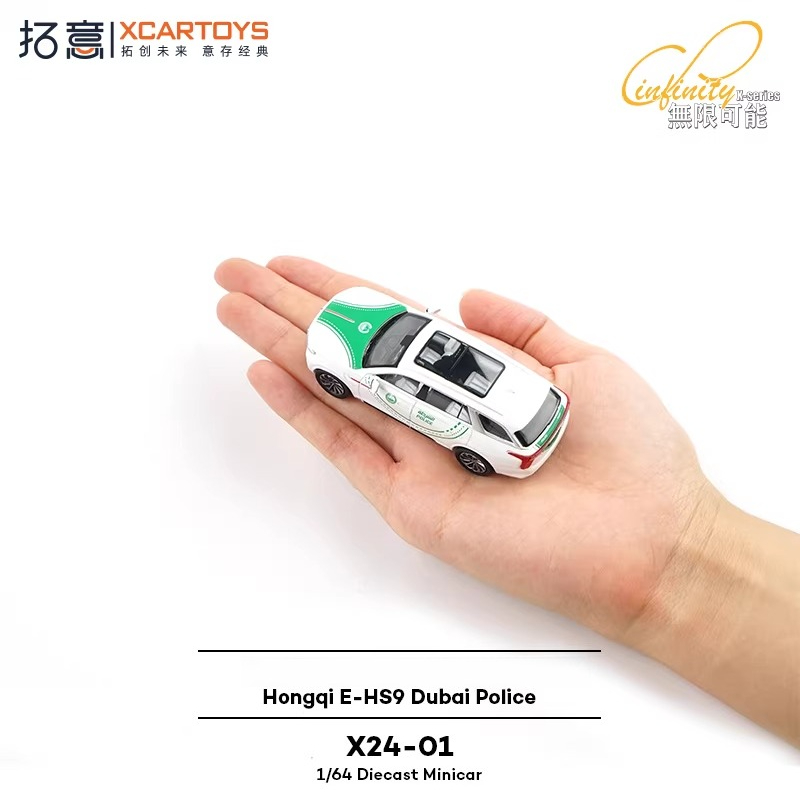 XCARTOYS 1/64 Kırmızı Bayrak E - Kids Toys Dubai incelemesi ve fiyatı