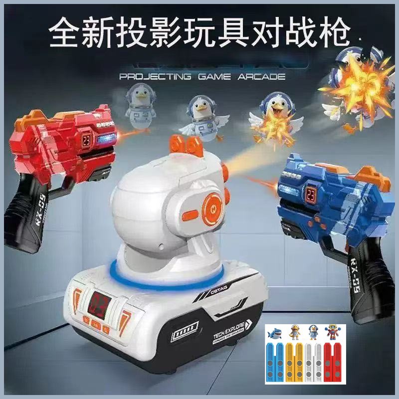 Çocuklar İçin Lazer Etiketli K - Laser Tag Set Kids incelemesi ve fiyatı